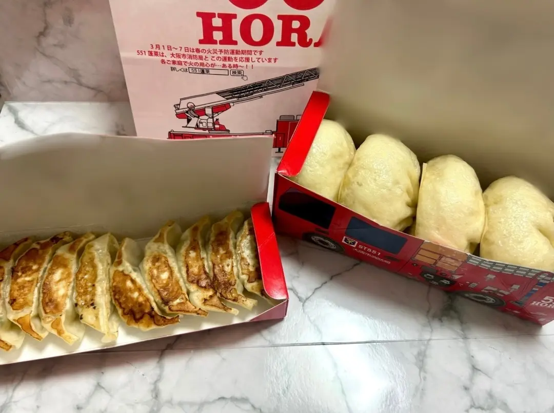 【大阪土産】「551の◯◯がある時！」大の画像_4