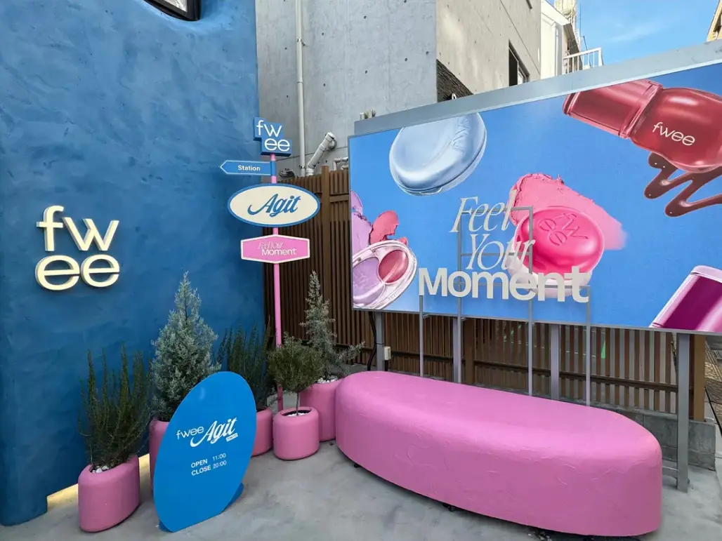 人気韓国コスメブランドの『fwee』の日本店舗『fwee agit tokyo』が、2024年9月20日(金)に東京・新大久保にopen