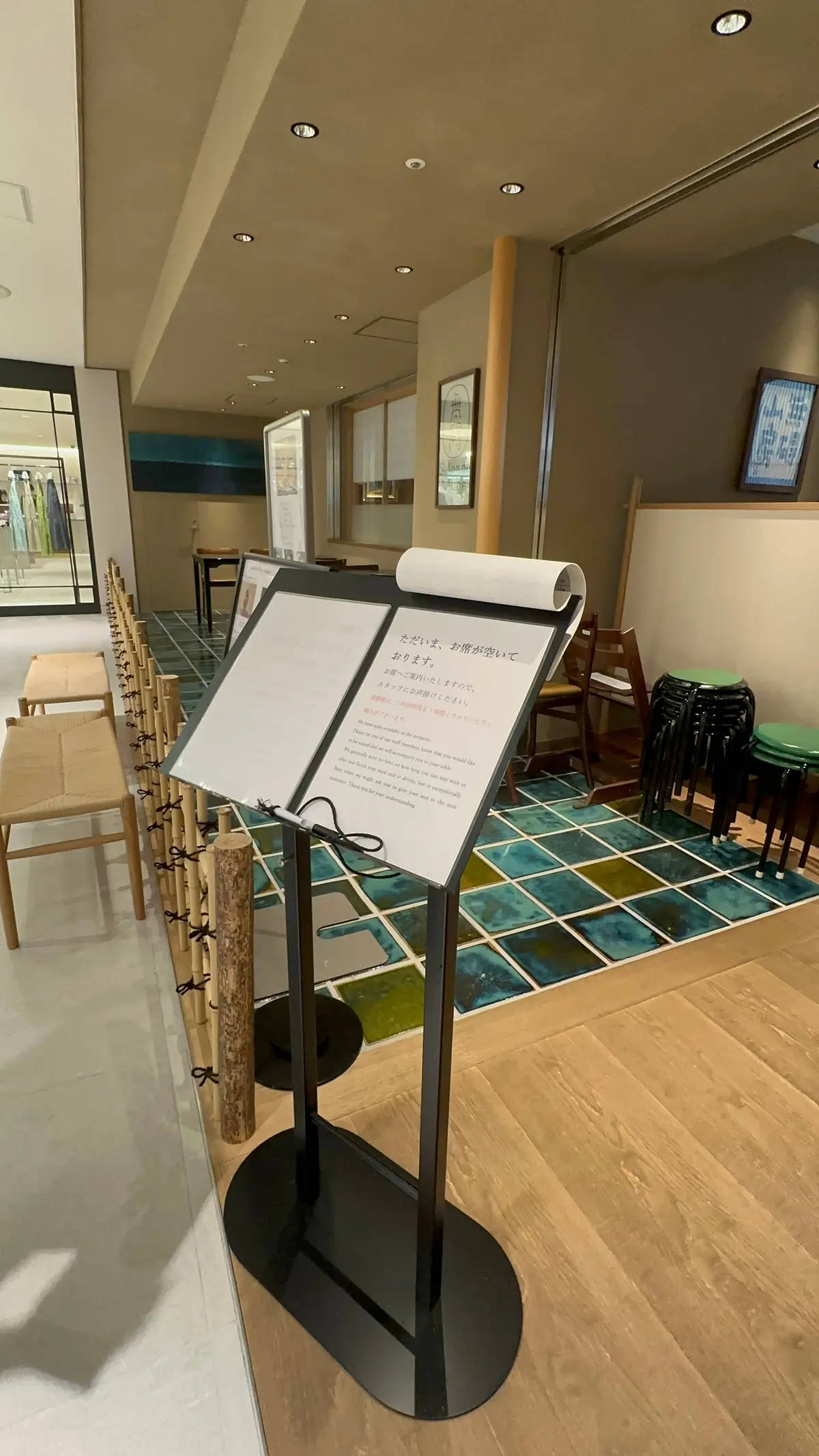 【無碍山房京都高島屋店】季節限定のいちごの画像_6