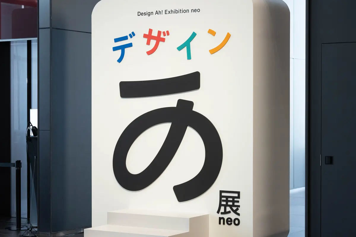 【東京】SNSで話題!大人がハマる『デザの画像_41
