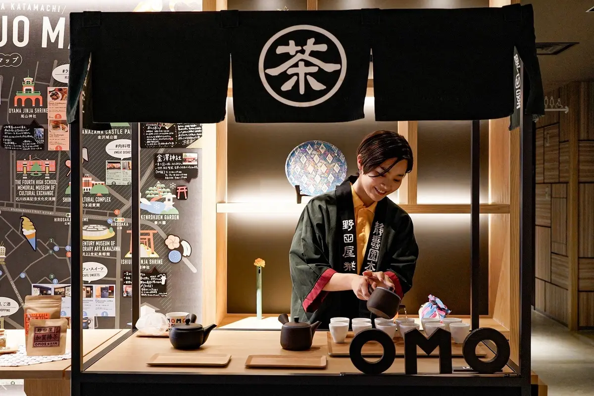 OMO5金沢片町『いいじな棒茶の飲み比べ体験』
