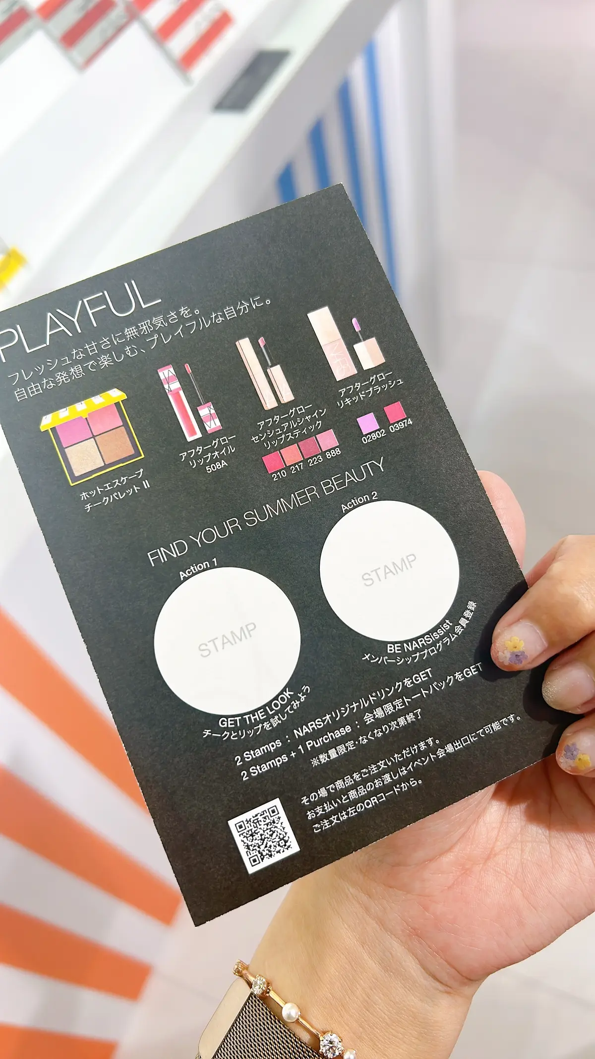 【体験レポ】予約不要 NARSポップアッの画像_10