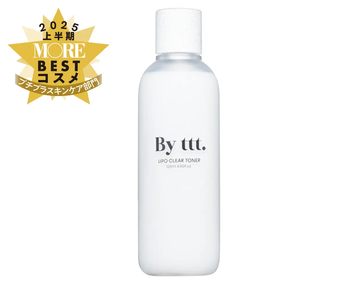 By ttt.　リポクリアトナー
