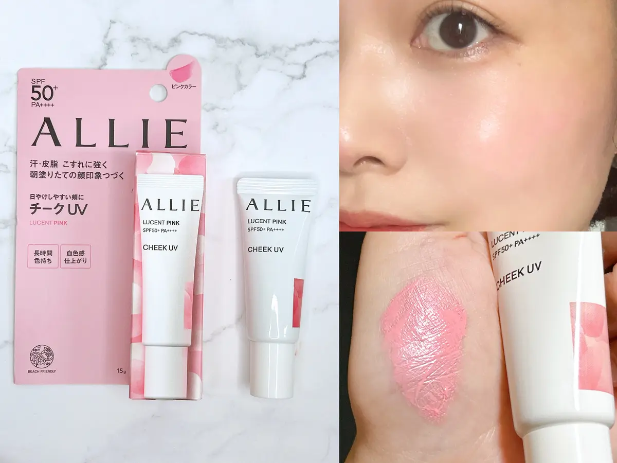 カラーオンUV　チーク　ピンク