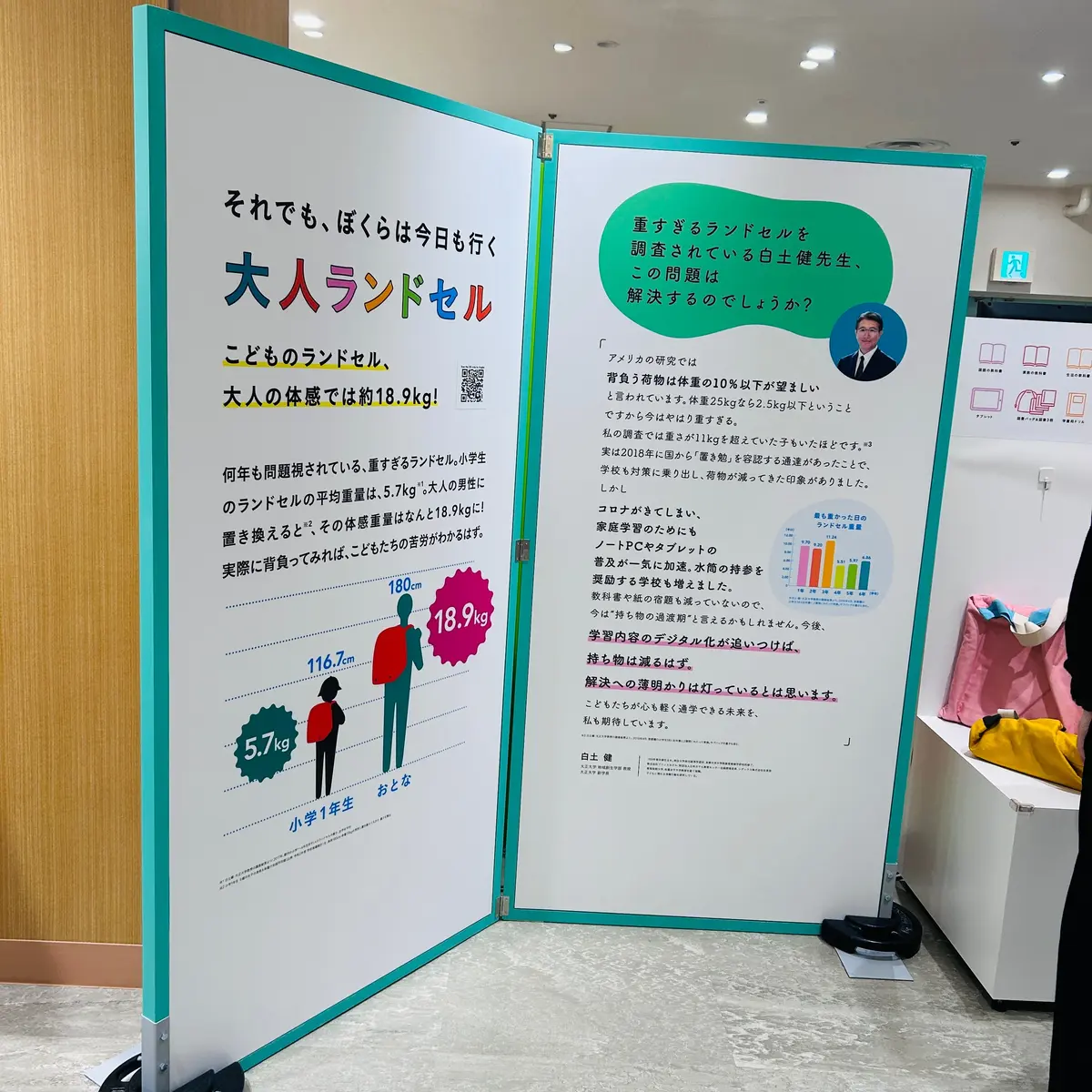 【遂に関西上陸！】SNSで大バズり中の「の画像_3