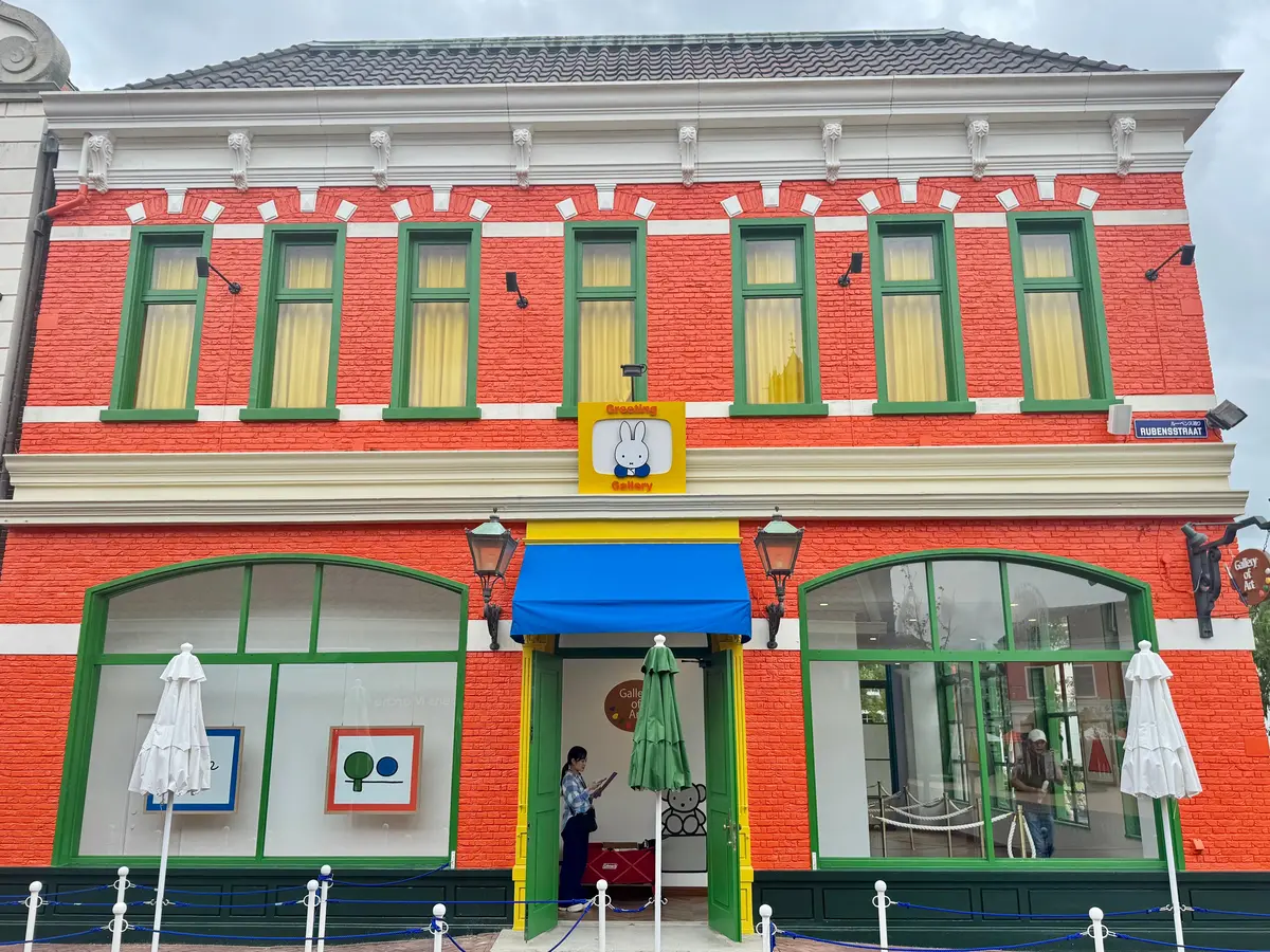 ミッフィーグリーティング施設外観