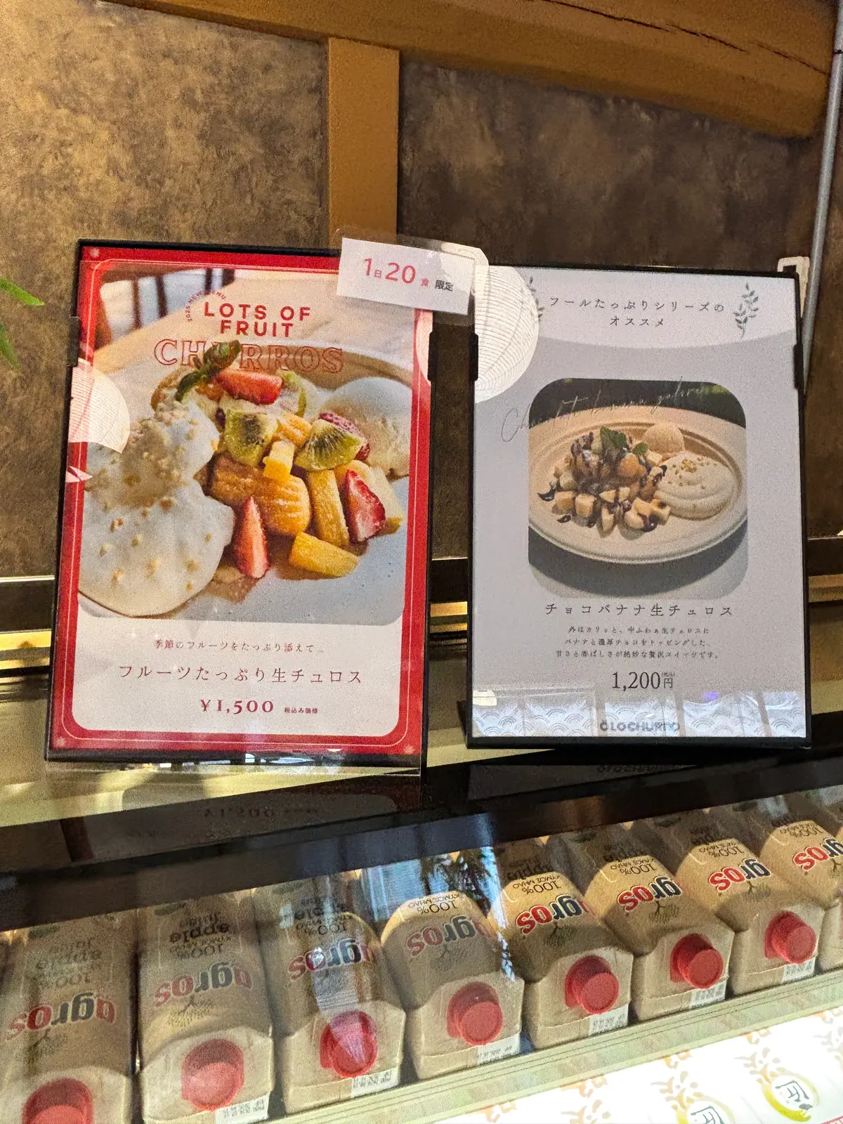 【兵庫県｜淡路島】生チュロスってなに⁉︎の画像_8