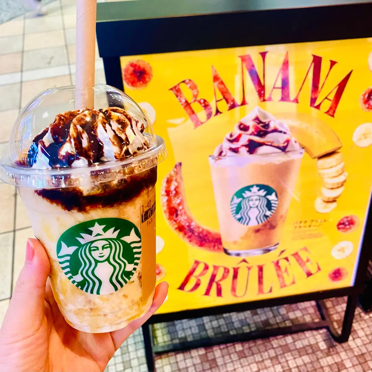 バナナブリュレフラペチーノ