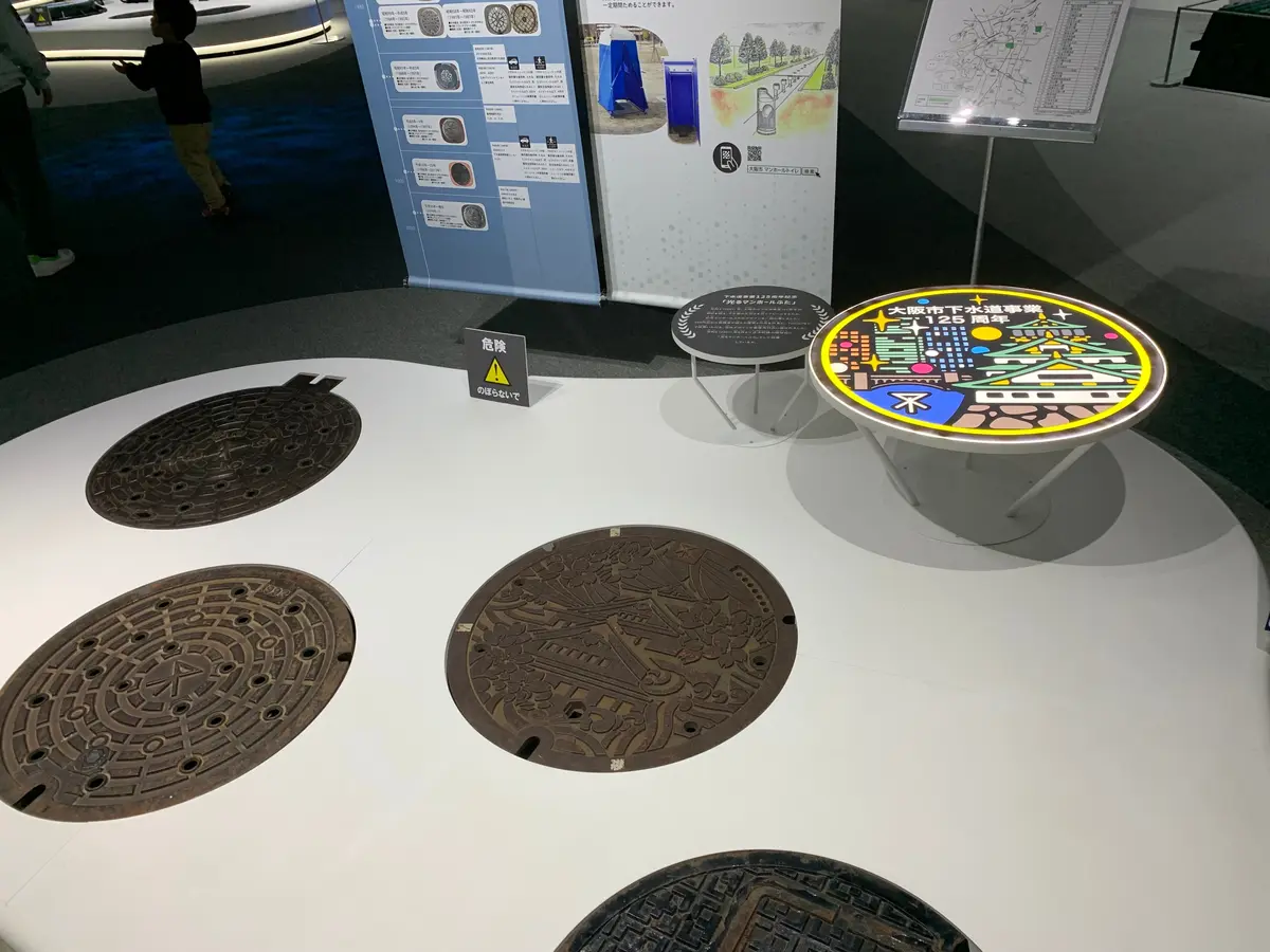 【ごぶごぶで紹介された！】大阪市下水道科の画像_5