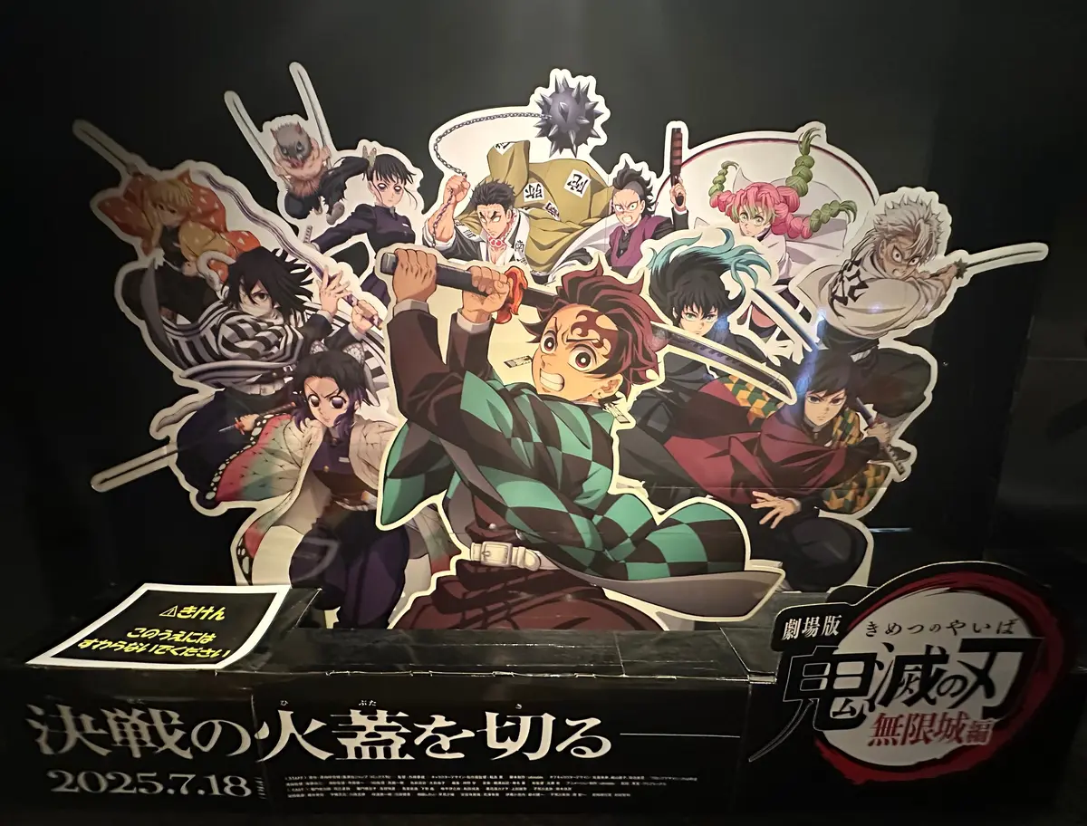 【鬼滅の刃】念願のシートジャックで観に行の画像_7