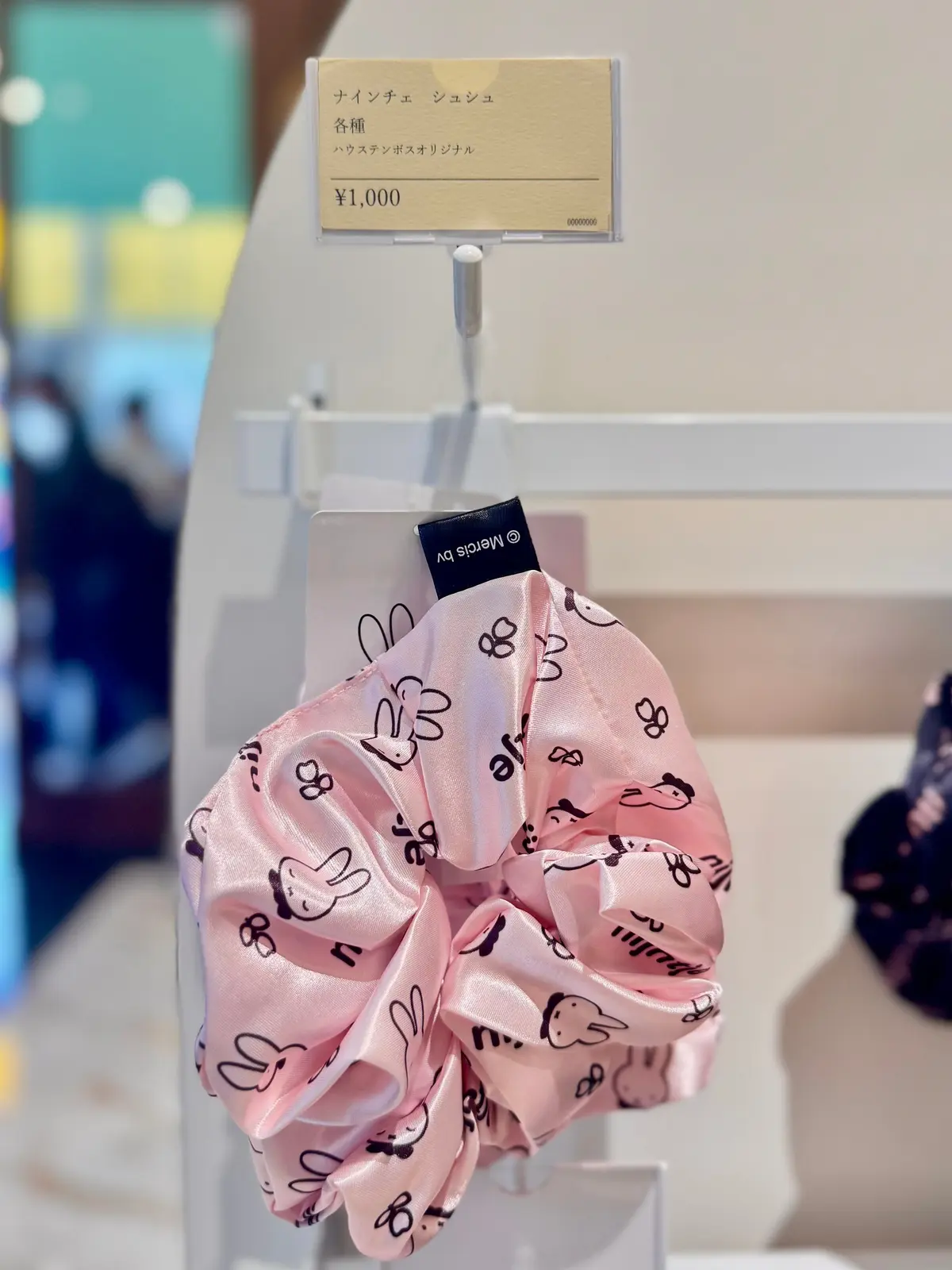 ミッフィーグッズ「ナインチェ シュシュ」※ハウステンボス限定（各¥1000）ピンク