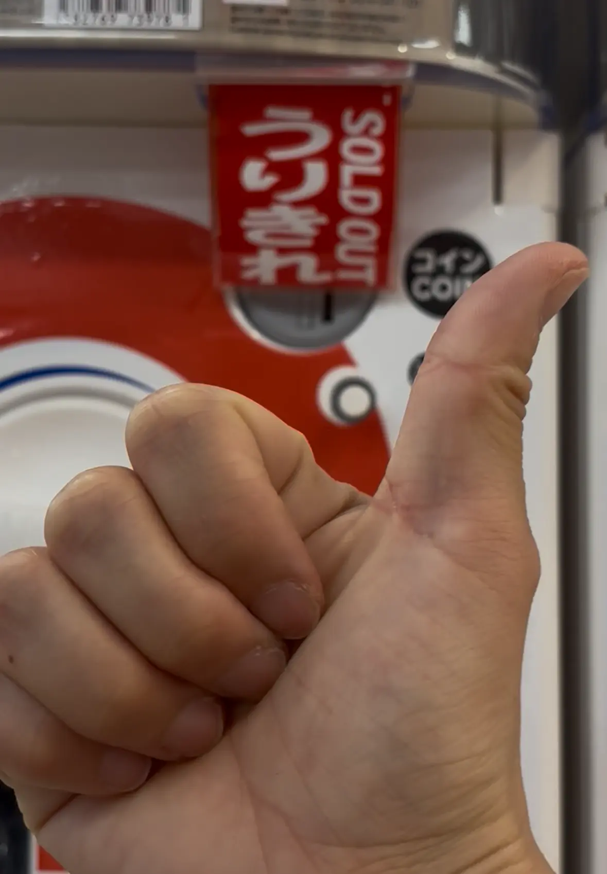 【ガチャガチャ】集英社の雑誌たちがアクリの画像_3