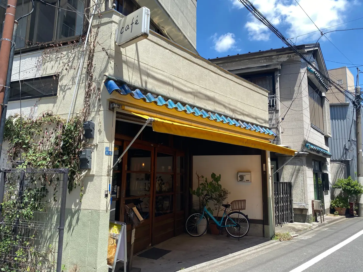 【東京・入谷】古民家カフェ「イリヤプラスの画像_1