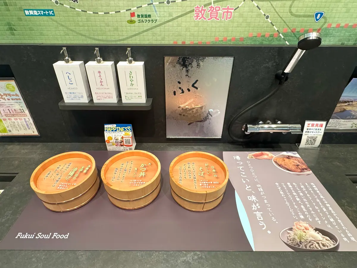 【福井】駅直結！雨の日でも楽しめる「AFの画像_7