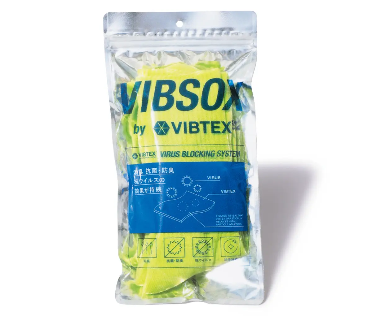 旅行におすすめ便利グッズ　『VIBTEX』VIBSOX