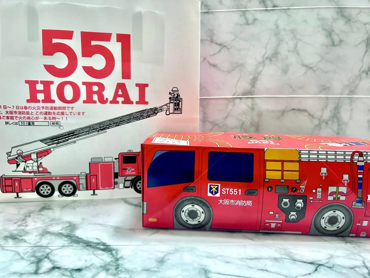 【大阪土産】「551の◯◯がある時！」大の画像_1