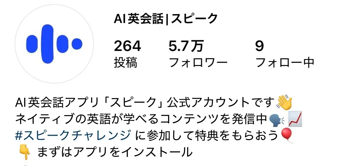 海外旅行までに❕🛩英語力をあげたい方必見の画像_2