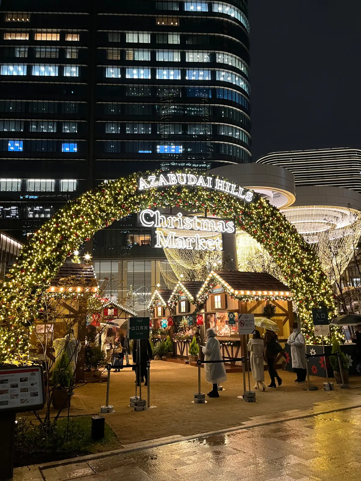 【2024/東京】絶対行くべきクリスマスの画像_4