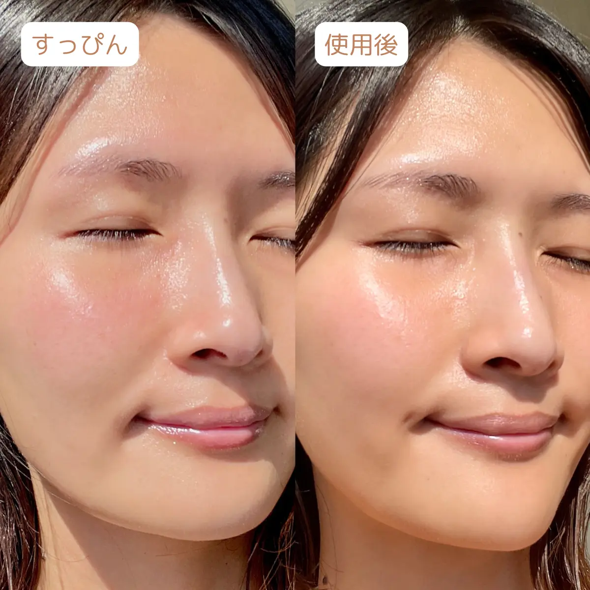 ルナソル 使用感レビュー