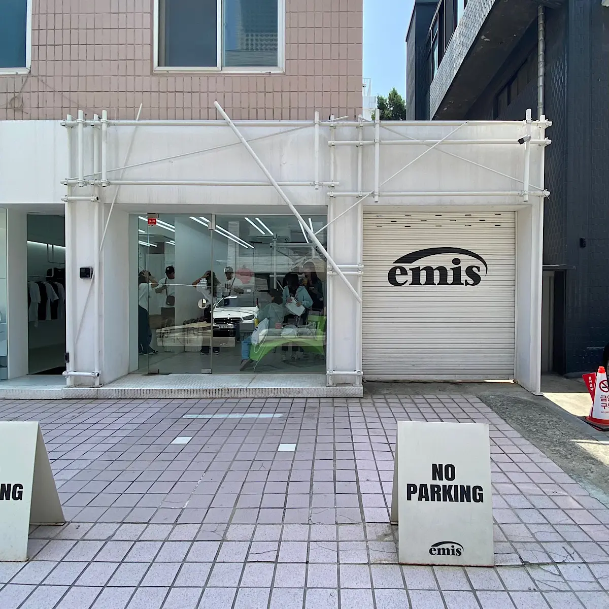 emis 聖水