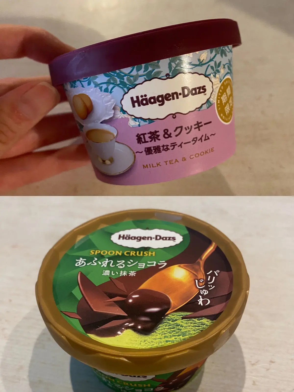 ハーゲンダッツ最新おすすめアイス2選🍨の画像_8