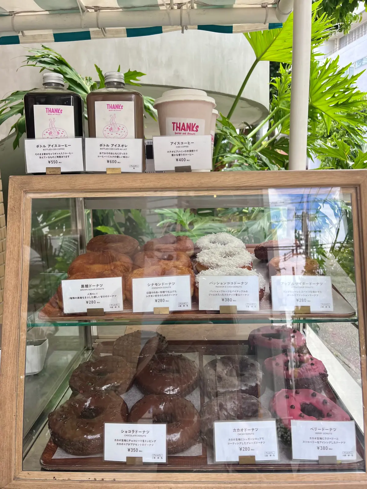 【沖縄｜那覇】サクッと立ち寄って幸福度たの画像_2