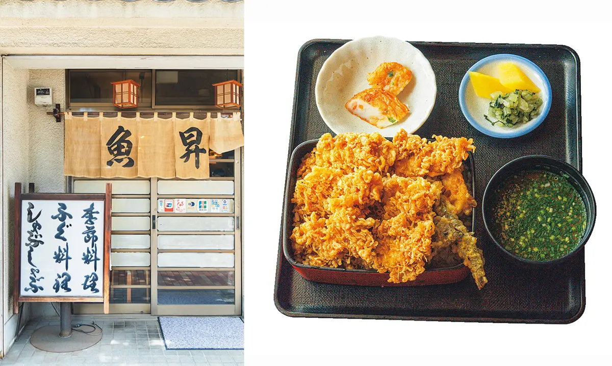 （左）情緒ある店構え　（右）大豆油で揚げているからカラッと軽やか。「天然ふぐ天重」￥2200