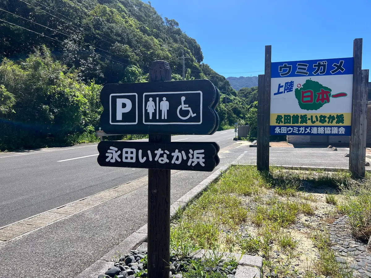2色の海が楽しめる！？鹿児島県の離島めぐの画像_9