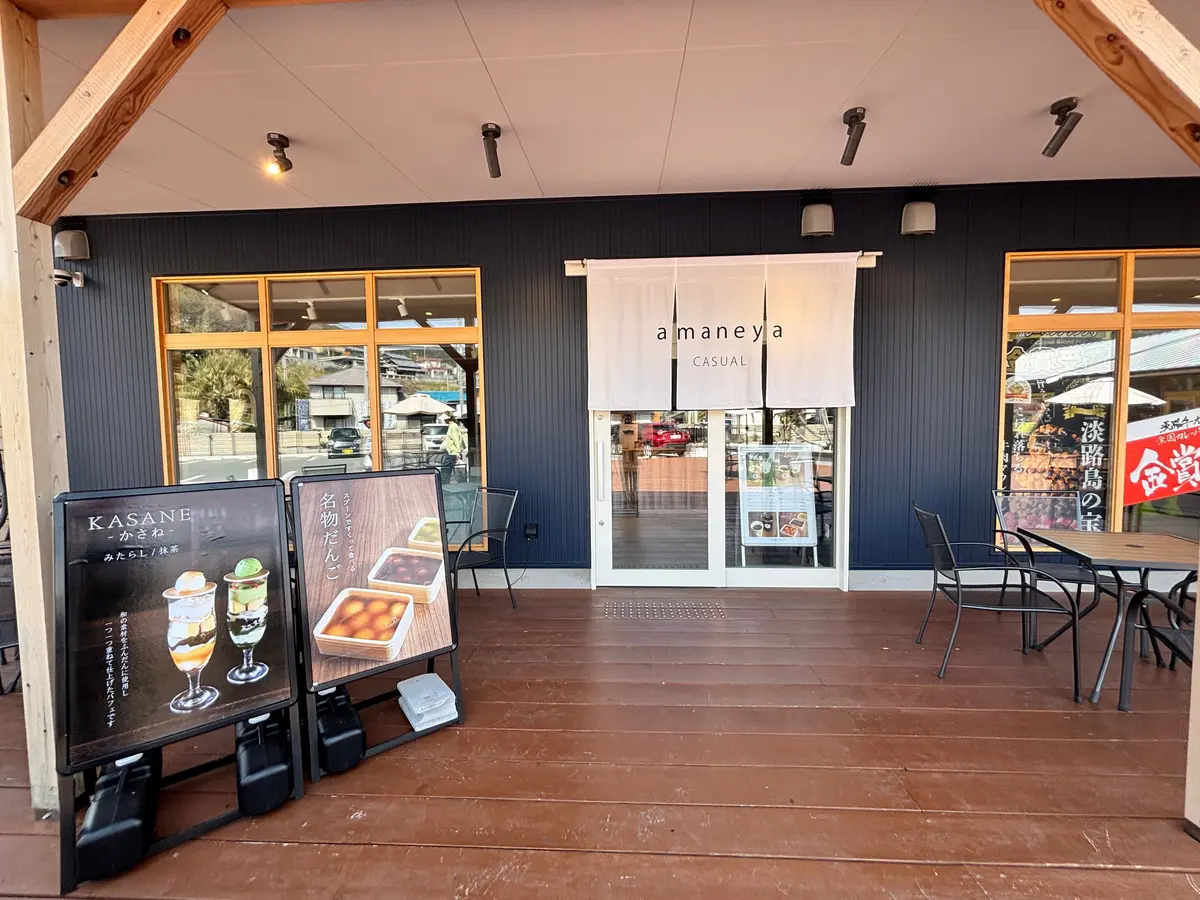 【兵庫県｜淡路島】迷ったらここ！お土産＆の画像_6