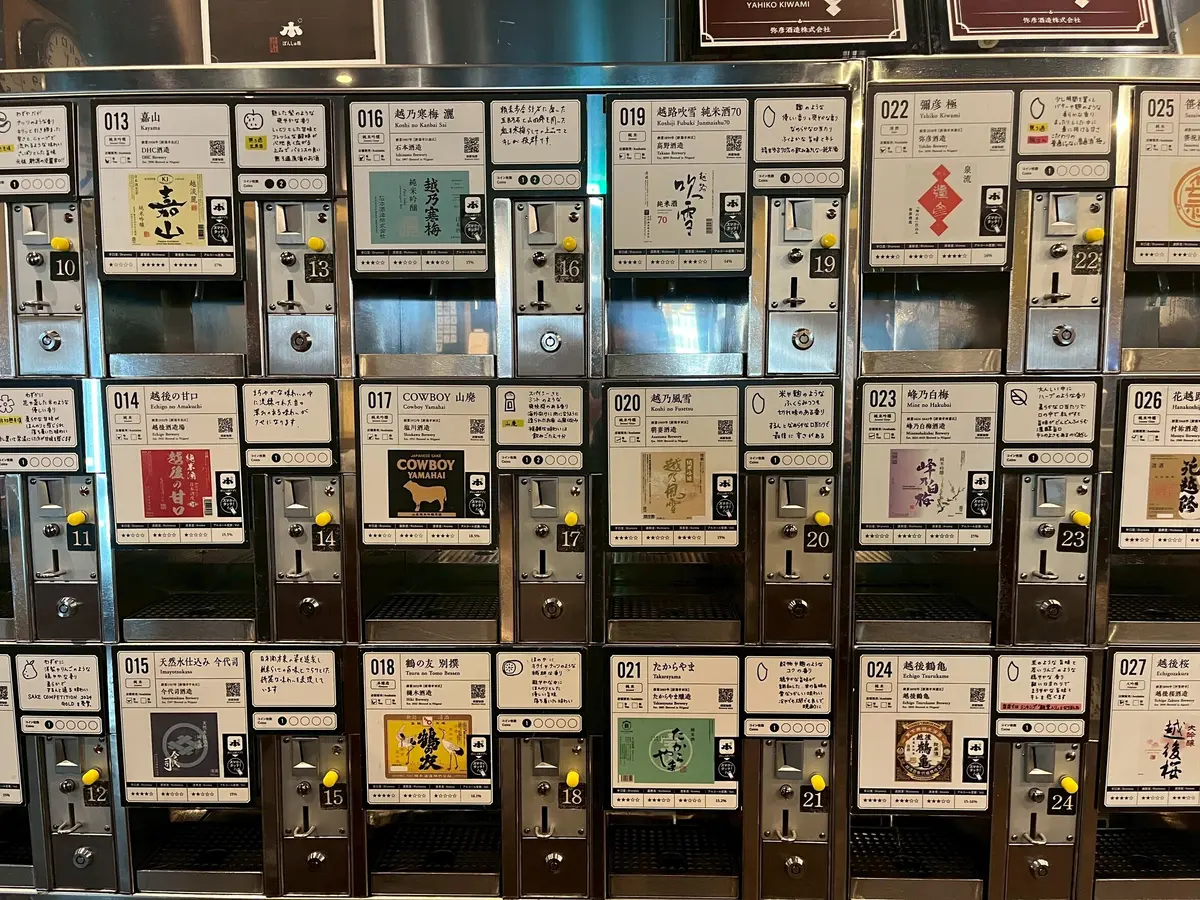 【新潟駅直結】500円で酔える!?日本酒の画像_4