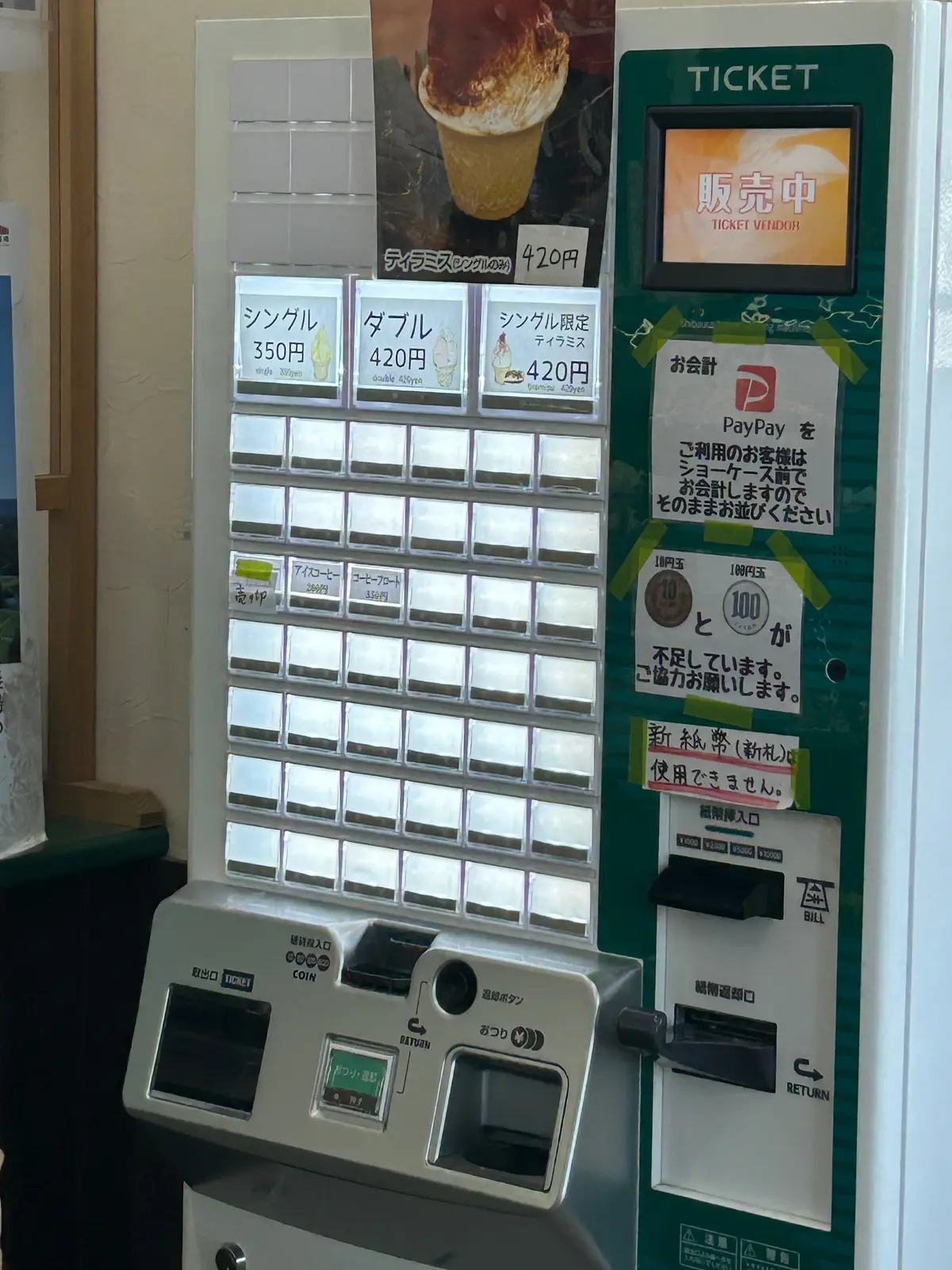 みんな大好き岩手の名店「松ぼっくり」のジの画像_2