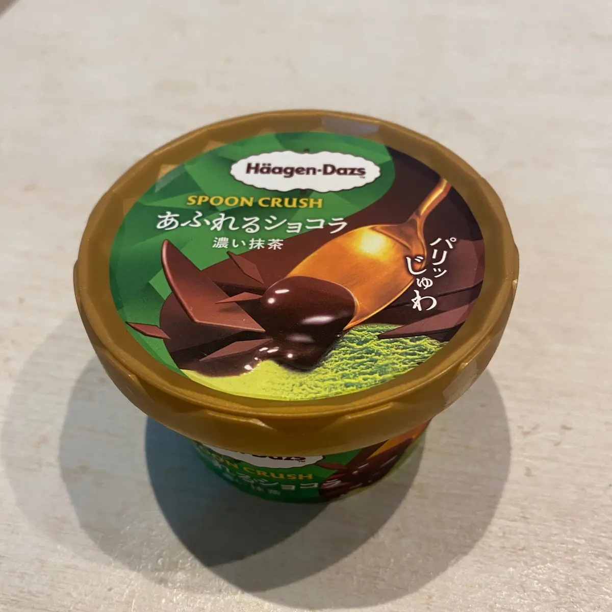 ハーゲンダッツ最新おすすめアイス2選🍨の画像_4