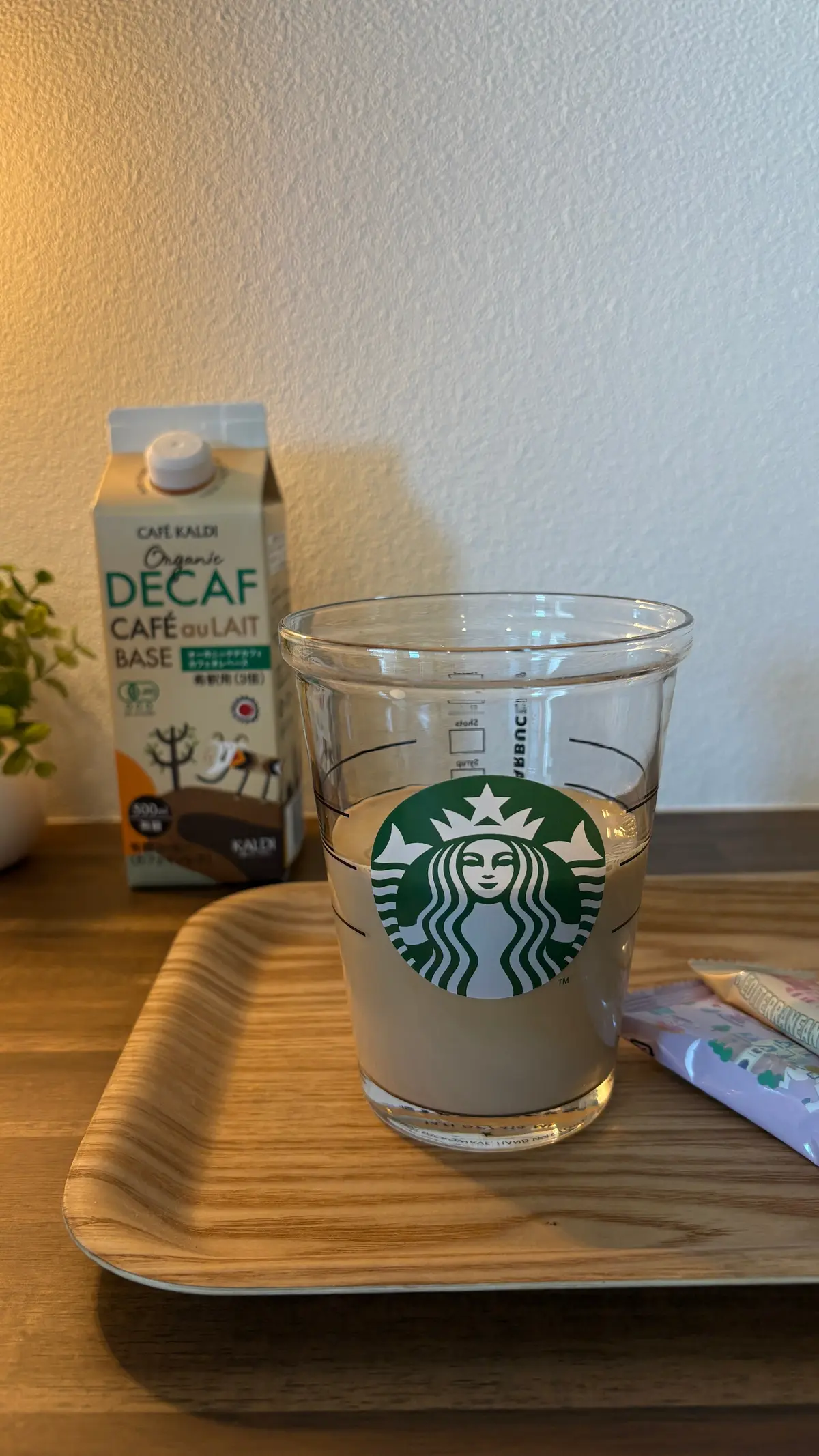 【カルディ】リピート確定！デカフェ カフの画像_2