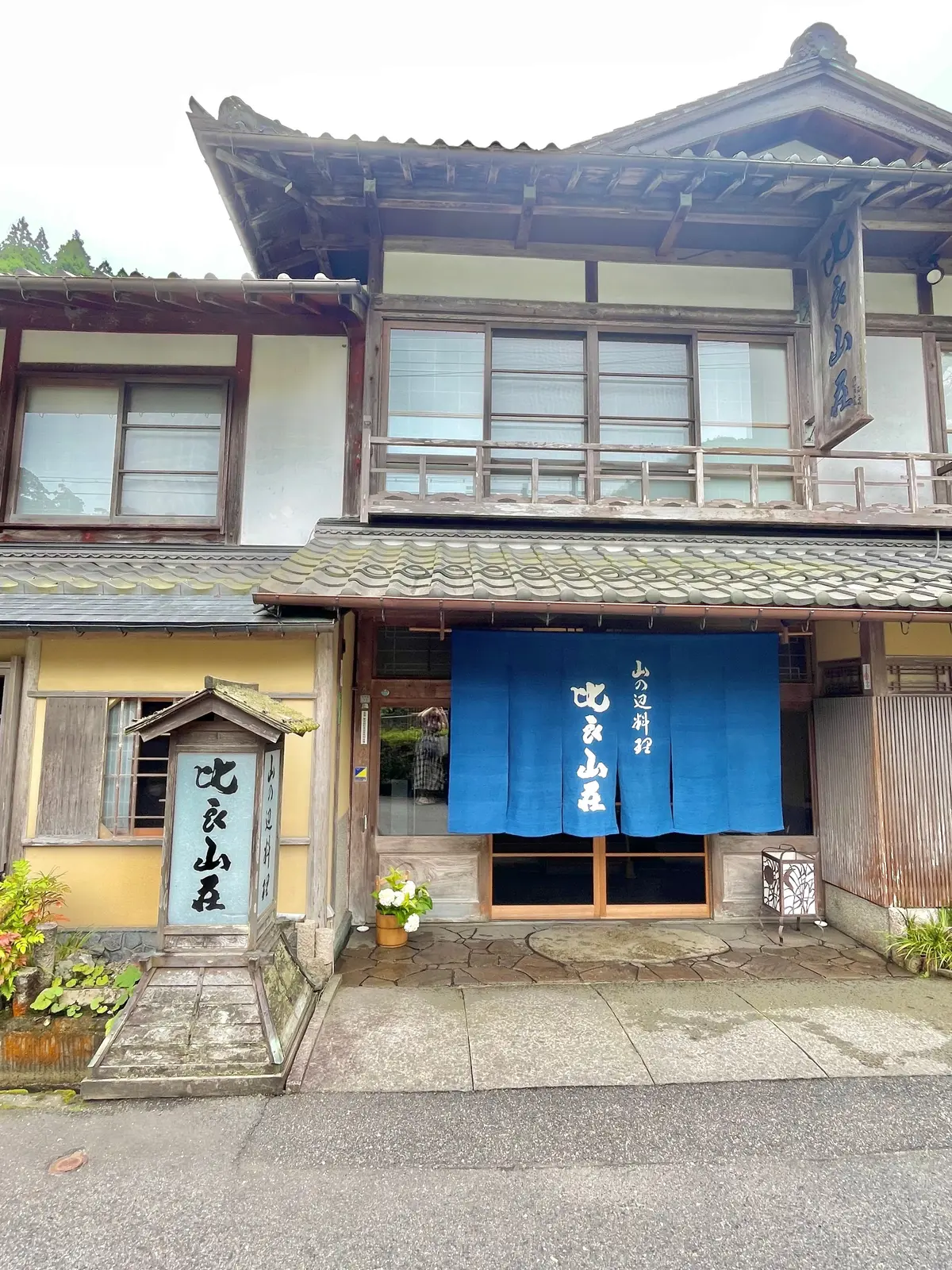 滋賀の名店、春は花山椒、夏は鮎、秋は松茸、冬は熊鍋といった四季を感じられる料理宿 比良山荘