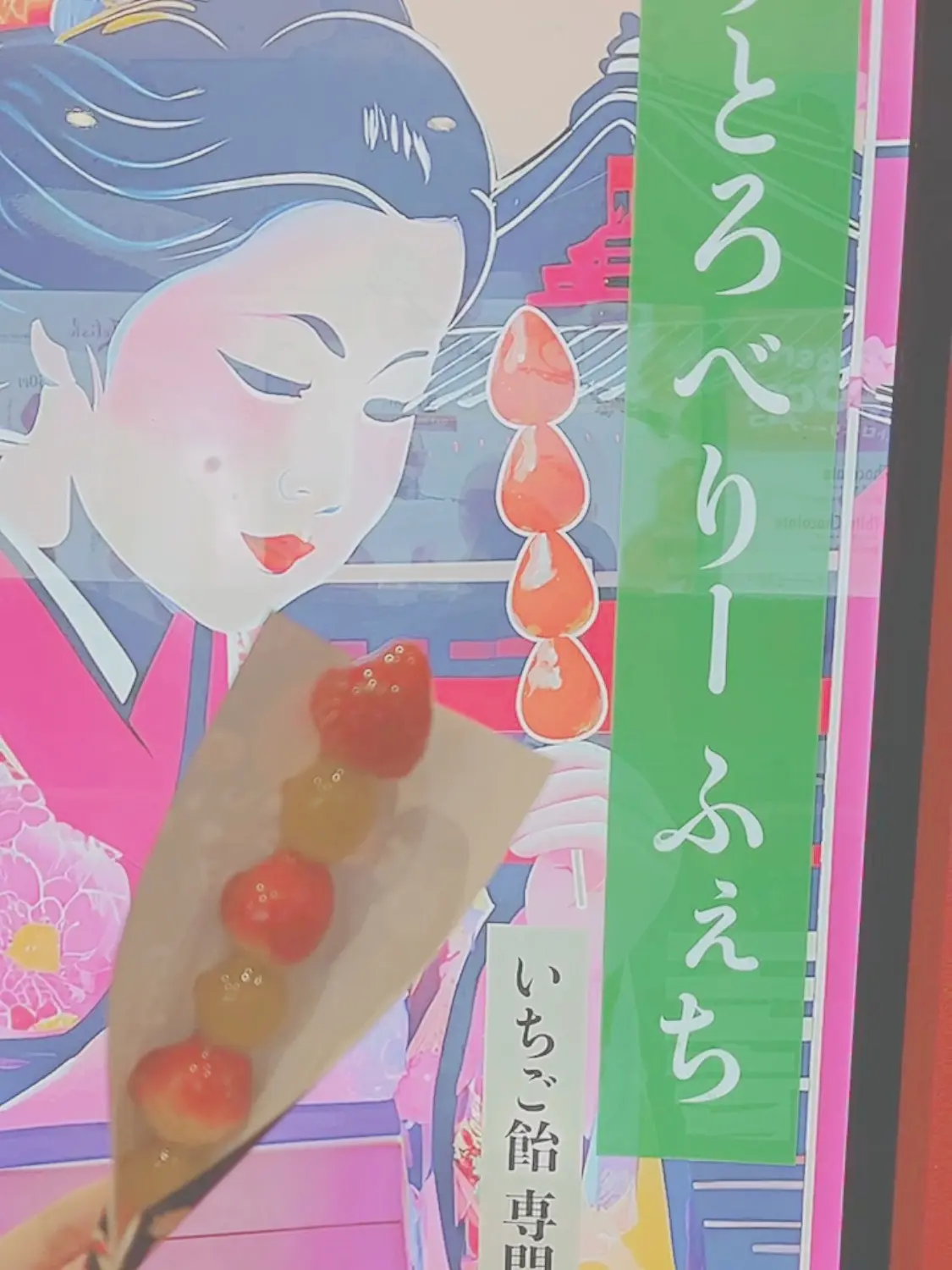 【東京|浅草】大満足の浅草食べ歩きグルメの画像_2