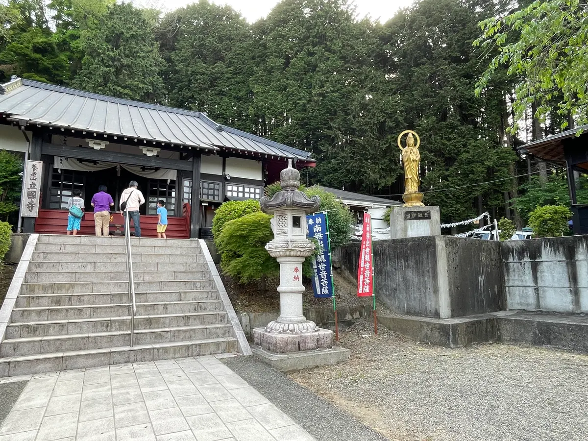 養老渓谷　出世観音　養老山立國寺　境内