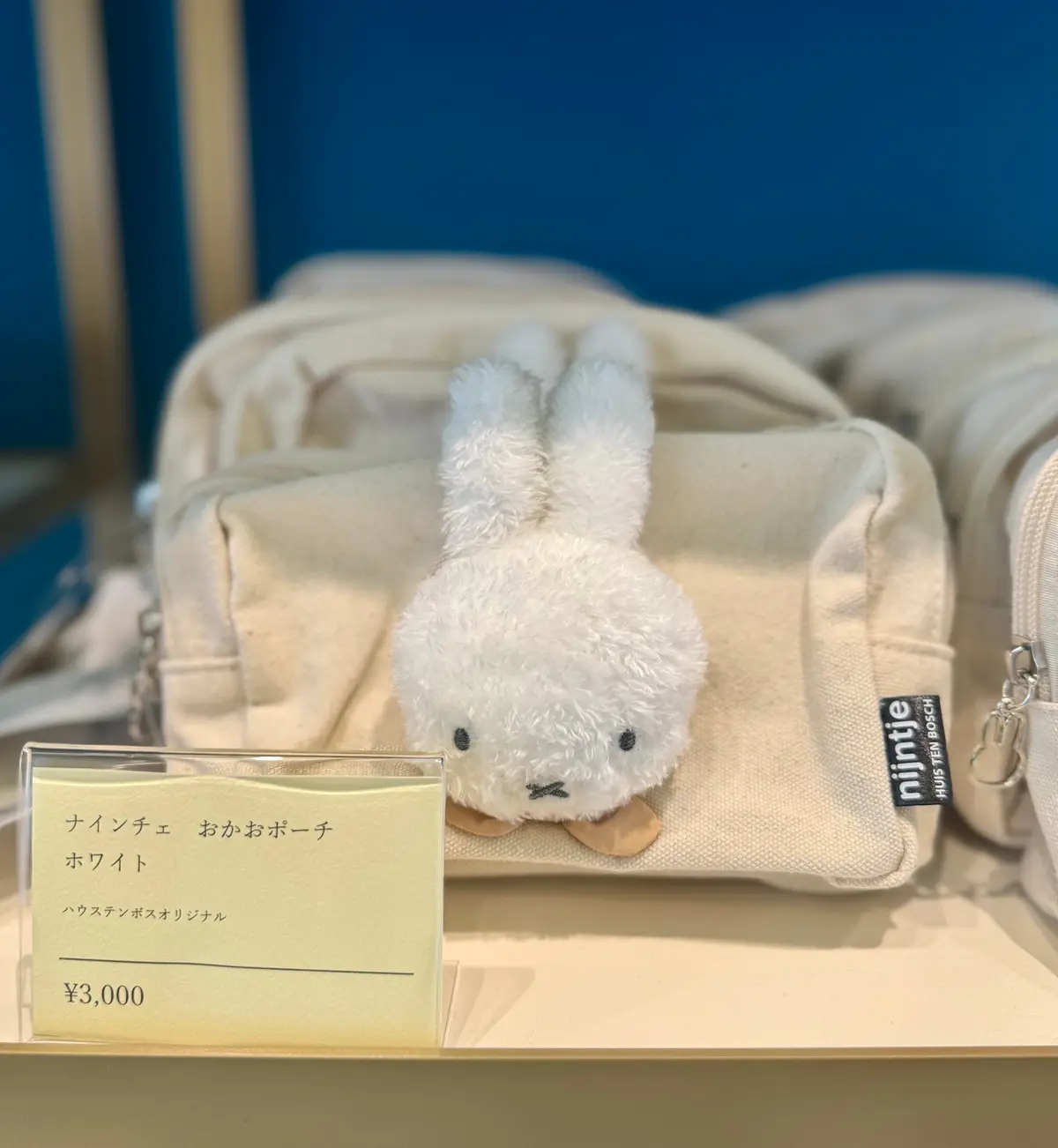 純白ミッフィー ぬいぐるみ ハウステンボス限定品