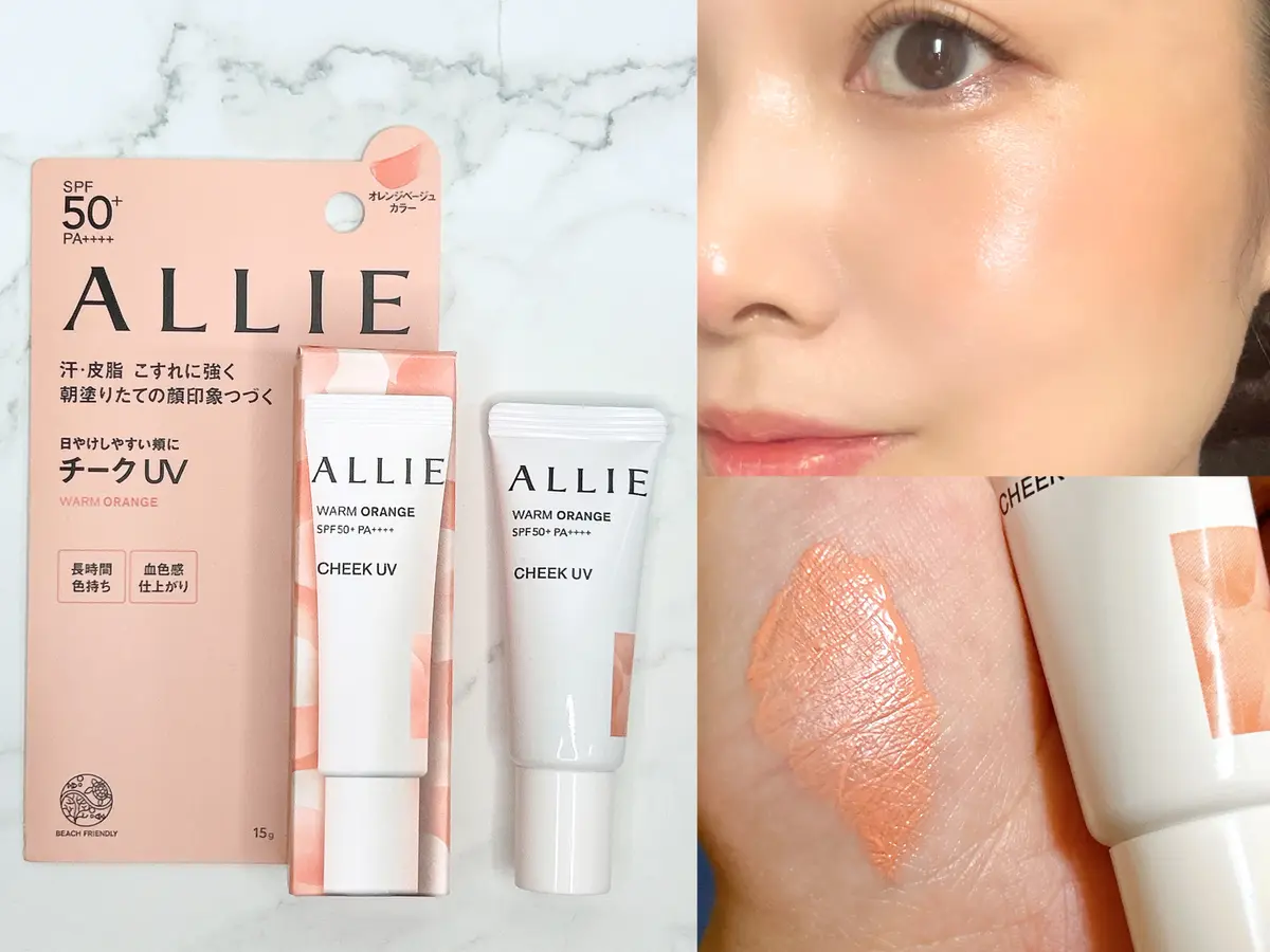 カラーオンUV　チーク　オレンジ