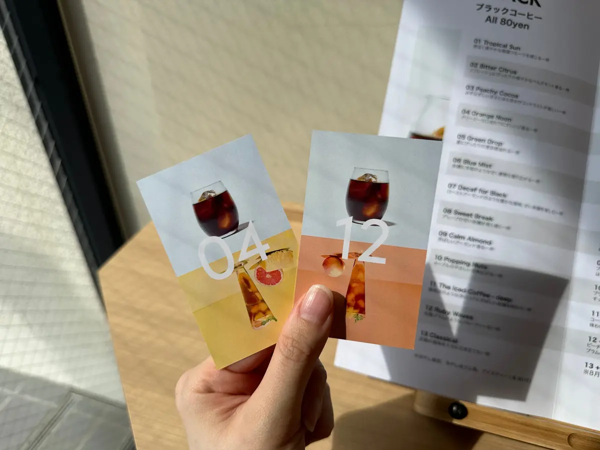 一杯80円〜？！破格な値段で本格アイスコの画像_5