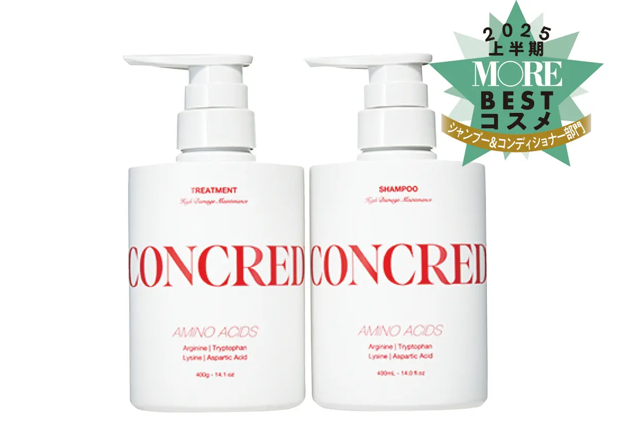 コンクレッド　ハイダメージ メンテナンス シャンプー・トリートメント