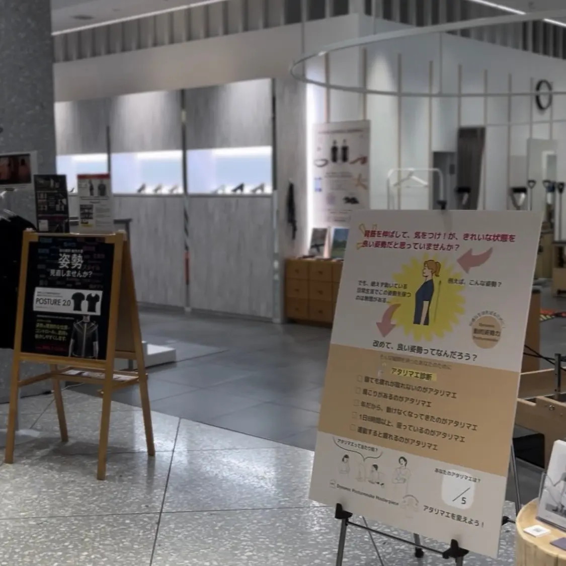 目指せ姿勢美人！歩くピラティス体験レポーの画像_2