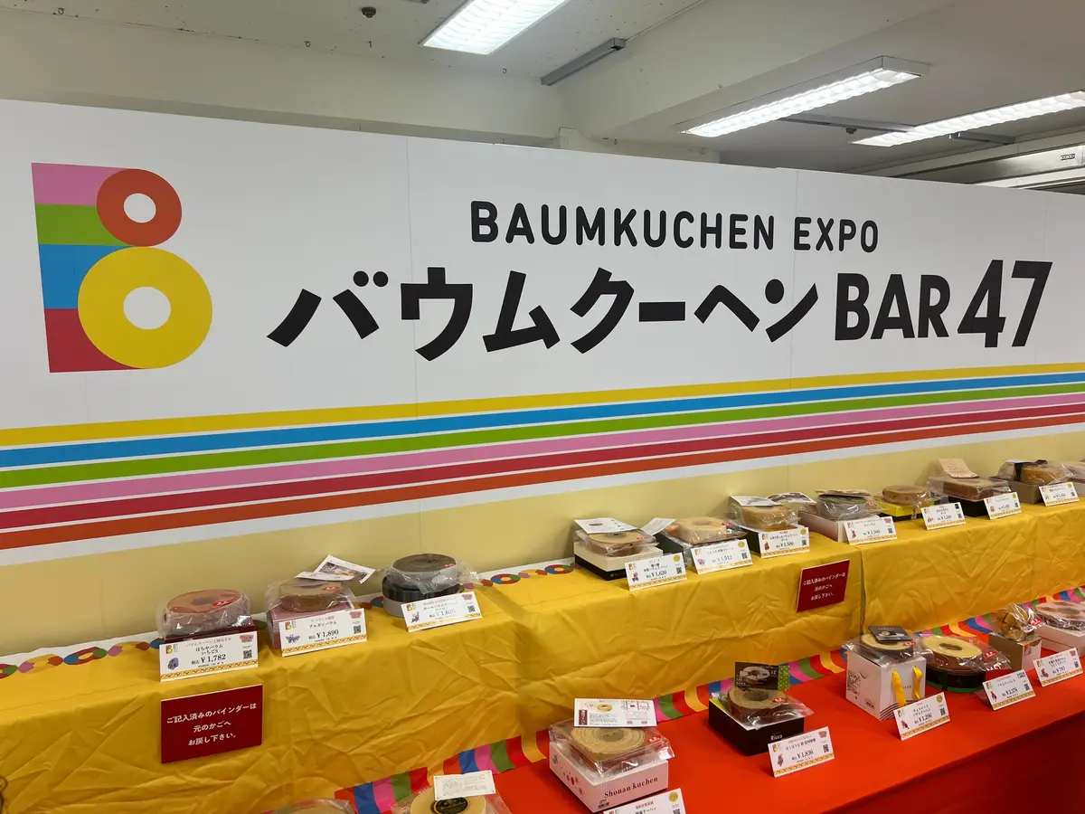 【新宿・東京】絶対行って☆47都道府県のの画像_2