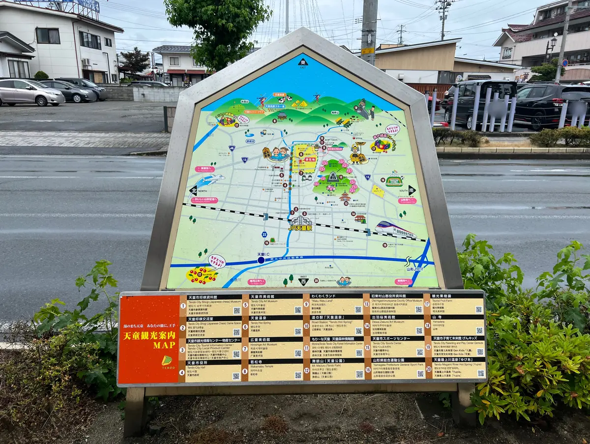 【町全体が将棋一色！？】山形県天童市が楽の画像_29