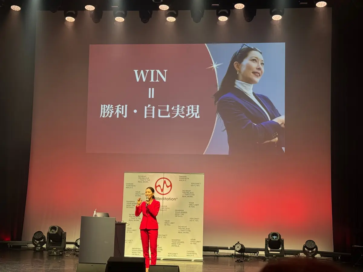 【自己啓発／ヨガ】WINメディテーションの画像_3