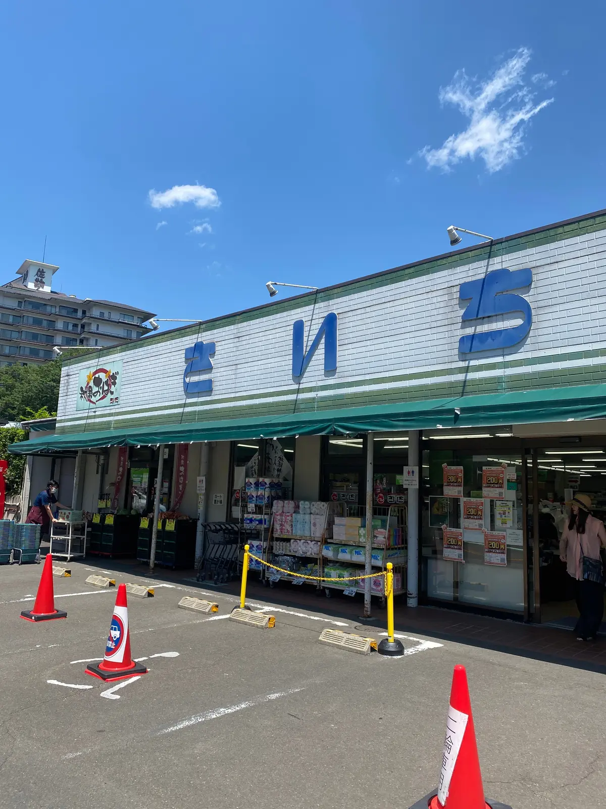 秋保温泉のスーパー『さいち』