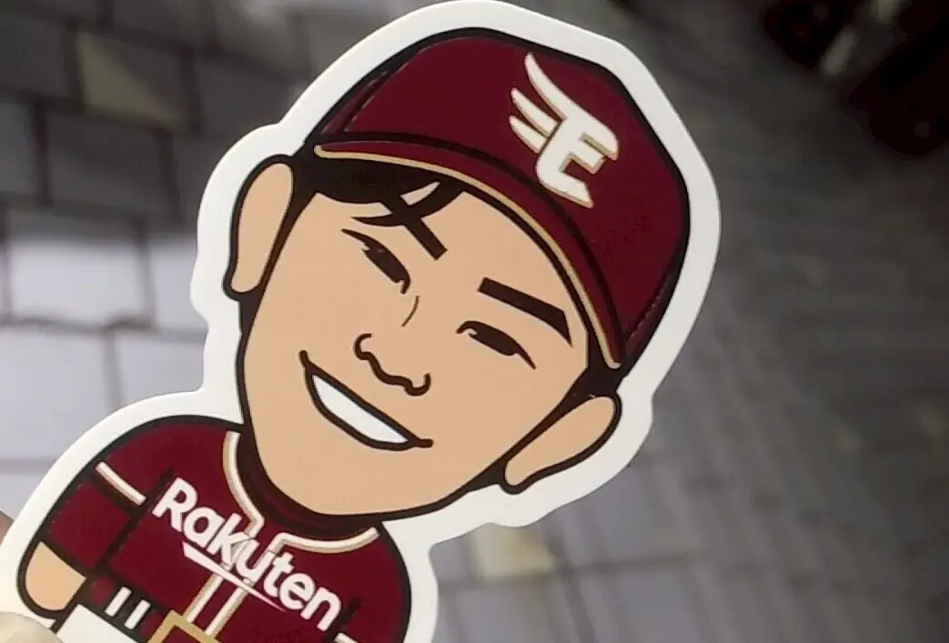 楽天スーパーナイター！東京Dが楽天カラーの画像_4