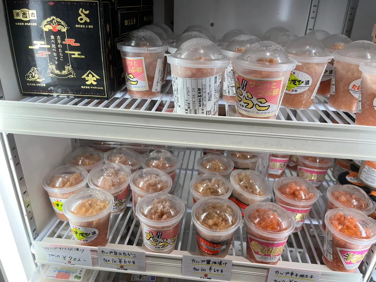 カップ入りたらこ