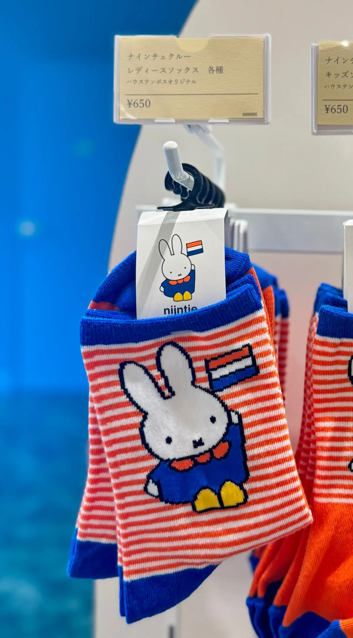 【ハウステンボス】新エリア「ミッフィー・の画像_19