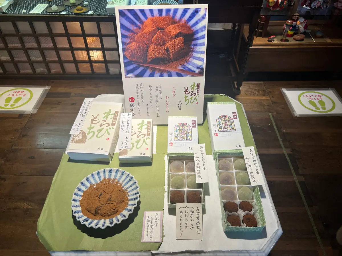 【町全体が将棋一色！？】山形県天童市が楽の画像_7