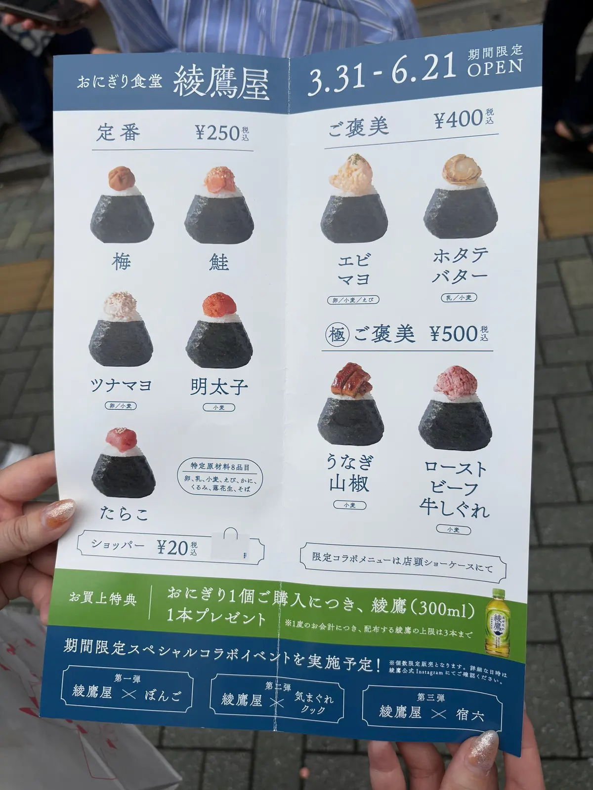 【1つ買ったら1本無料!】6月21日までの画像_2